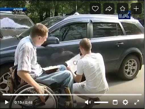 Служба занятости населения Вологодской области проводит декаду инвалидов