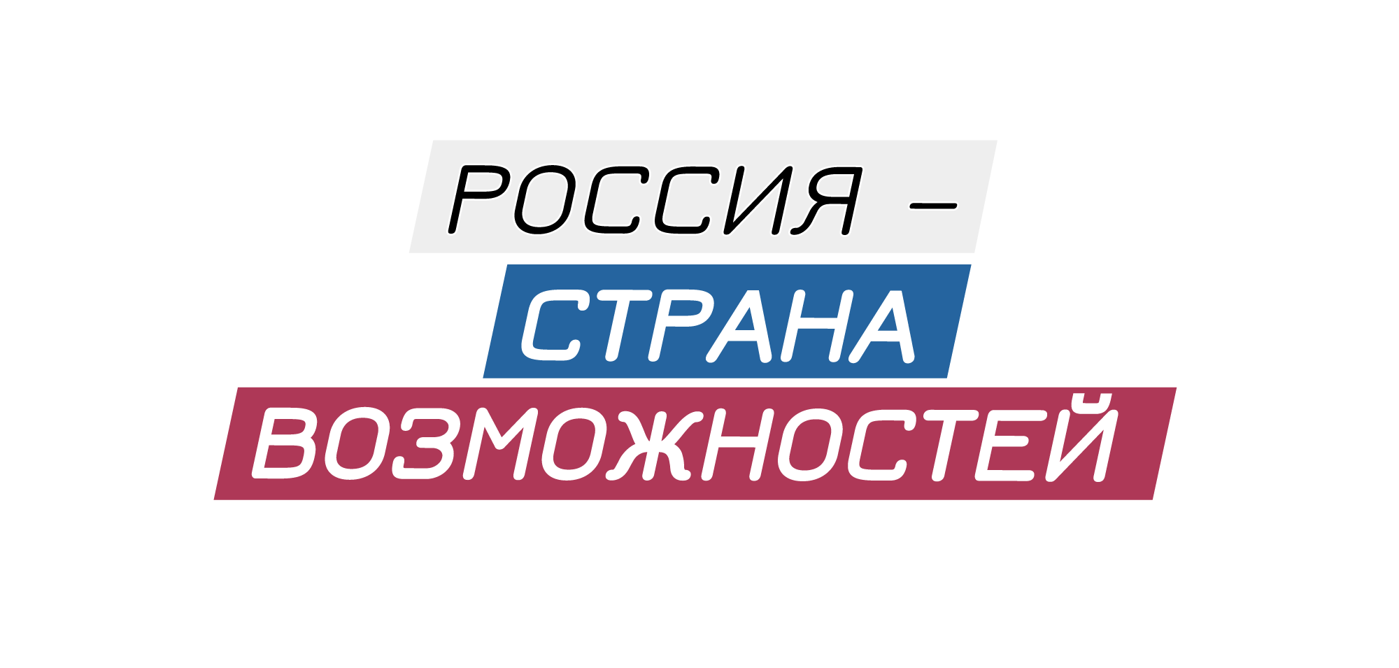 Пятый юбилейный конкурс управленцев «Лидеры России»