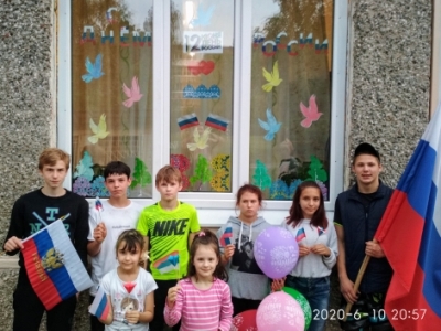 12 июня 2020г. День России