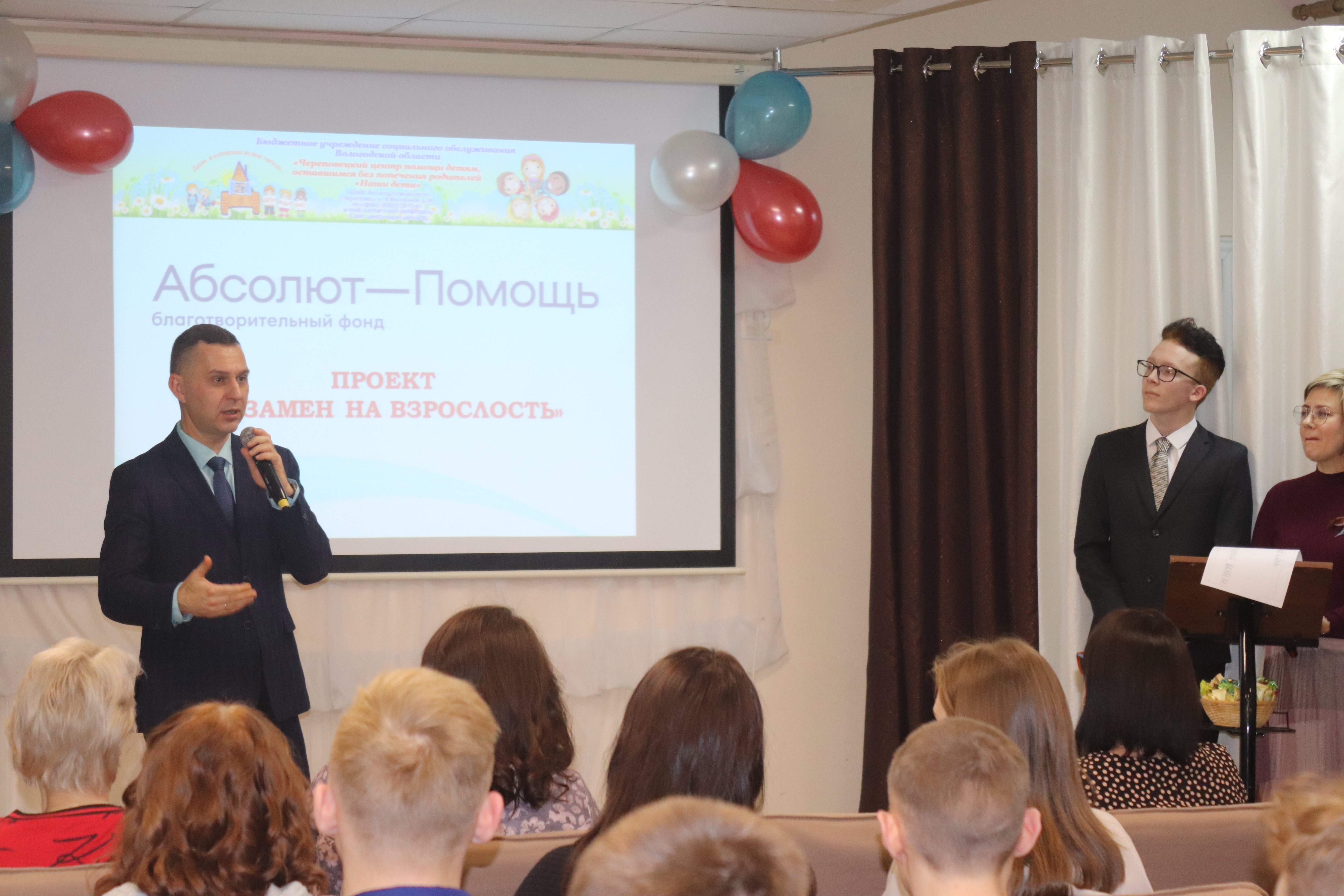 Открытие проекта «Экзамен на взрослость»