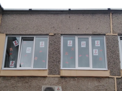 08 мая 2020г. Участие во Всероссийской акции