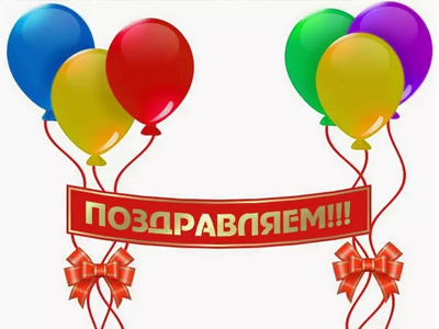 Проект « По - соседству, рядом!» - победитель грантового конкурса!