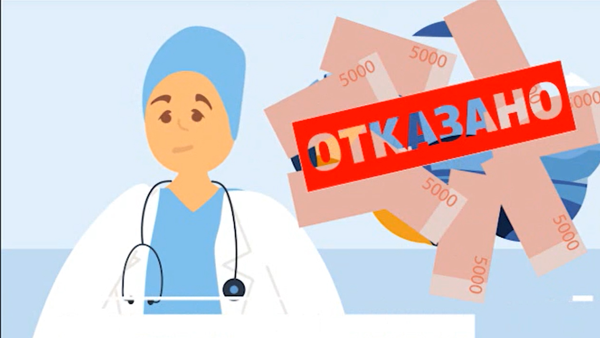 Профилактика коррупционных правонарушений. Взятки