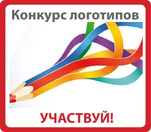 Конкурс на лучший логотип проекта «Диалог поколений»