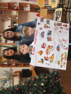 06 января 2018г. Праздничная викторина «Я родился в Год Козы, а ты?»