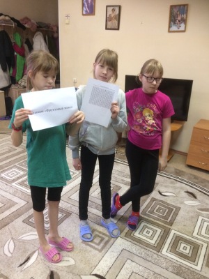 30 марта 2019г. Игра по станциям "Властелин здоровья"