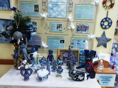 12 января 2021г. Джинсовая игрушка