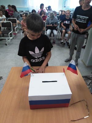 01 июля 2020г. День Конституции