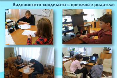 28 октября 2021г. Эффективные технологии семейного жизнеустройства обсуждались на онлайн-педсовете