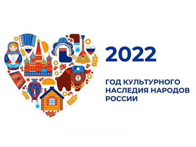 Областной заочный конкурс для выпускников организаций для детей-сирот и детей, оставшихся без попечения родителей, замещающих семей «Сохраняя и преумножая традиции Вологодчины»