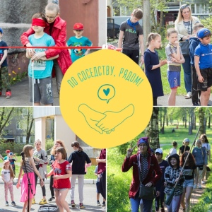 Победа в III Всероссийском конкурсе «Семейная гавань»!