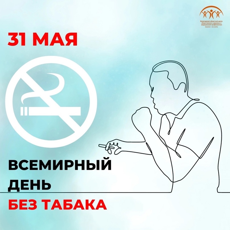 Аргументов быть не может! Единственная здоровая альтернатива курению - это вдыхание свежего воздуха.