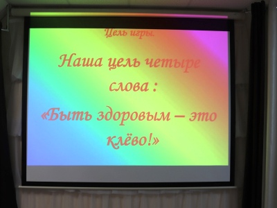 17 июля 2020г. Быть здоровым – здорово!