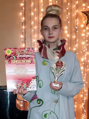 23 октября 2021г. Всероссийский конкурс-фестиваль "Брусника"