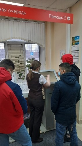 25 марта 2021г. Практикум в МФЦ