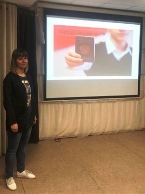 07 июня 2020г.  Паспорт гражданина. Правила безопасности.