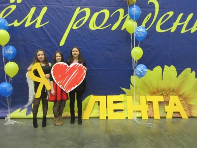 16 января 2018г. Поздравляем друзей!