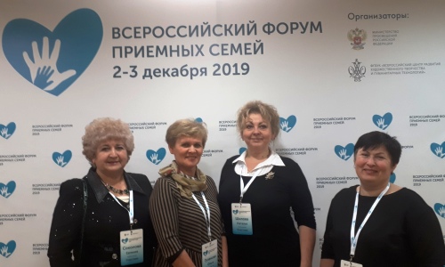 02-03 декабря 2019г.