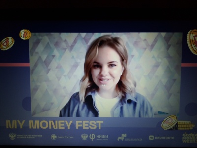 Всероссийская неделя финансовой грамотности: активно участвуем!