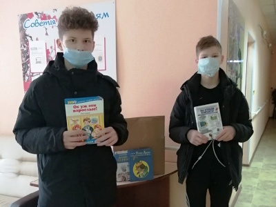 Февраль-март 2021г. Акция "Книга ищет читателя"