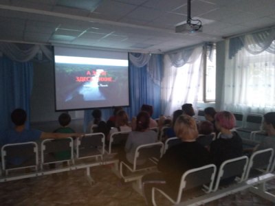 08 мая 2020г. Семейный просмотр