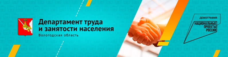 Опрос по оценке удобства использования раздела официального сайта Департамента «Контроль и надзор»