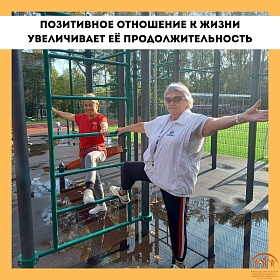С 18 по 24 сентября Минздравом РФ проводится неделя популяризации активного долголетия.